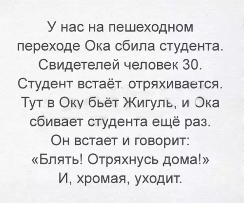 Смешная картинка №228335