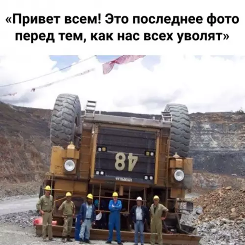 Смешная картинка №638846