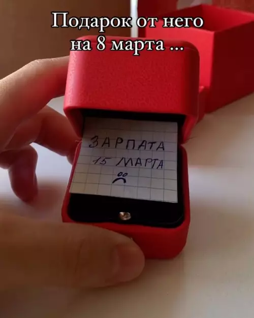 продолжение Смешная картинка №714497 Красота восьмое марта