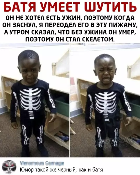 Смешная картинка №511069