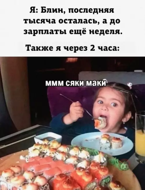 Смешная картинка №616796 Жиза ?