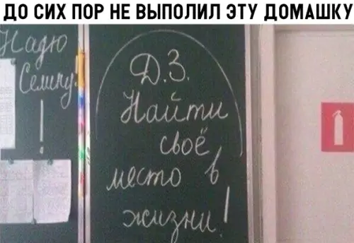 Смешная картинка №303745