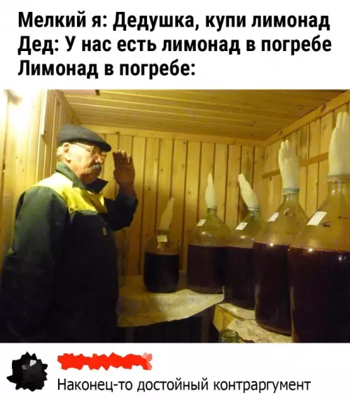 Смешная картинка №692330 Железный аргумент, что сказать!