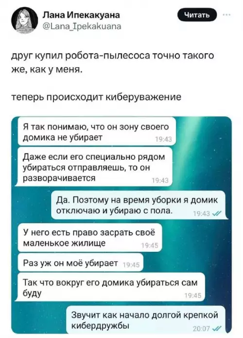 Смешная картинка №709736