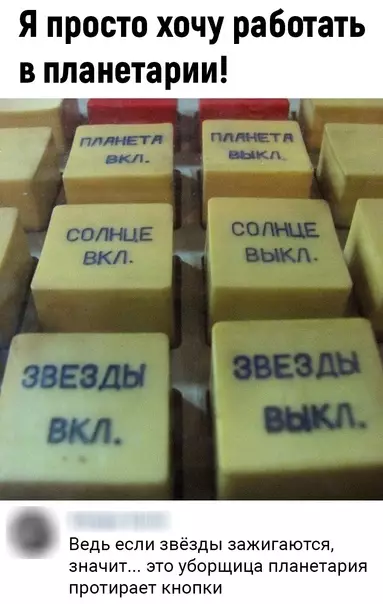 Смешная картинка №624592 Почувствуй себя бoгoм
