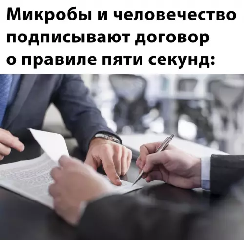 Смешная картинка №673008