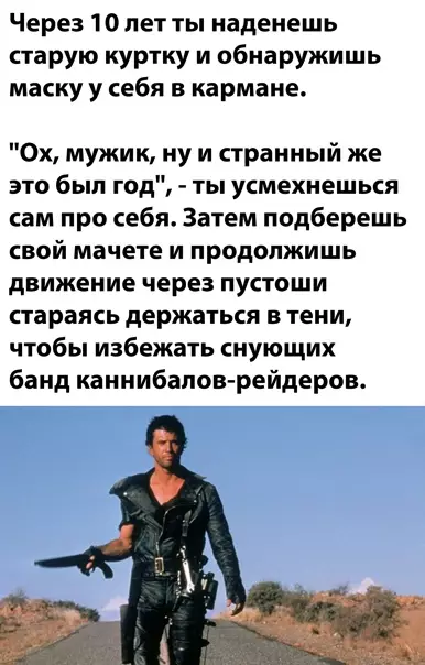 Смешная картинка №546664