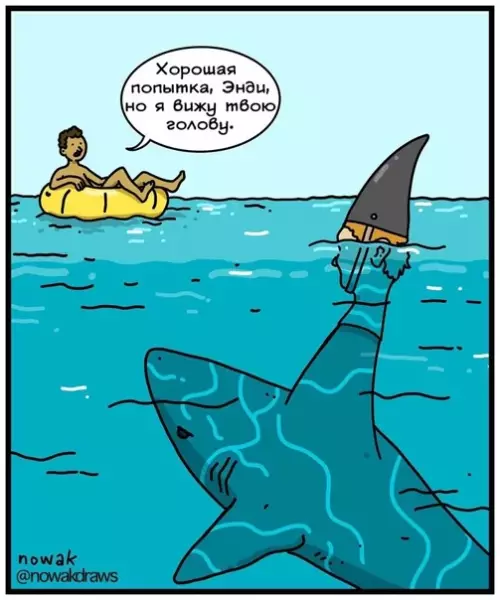 Смешная картинка №550375 Пepeигpaть и yничтoжить