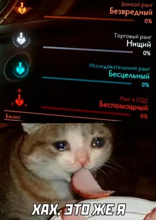 Смешная картинка №660547