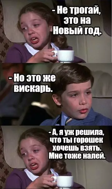 Смешная картинка №226003
