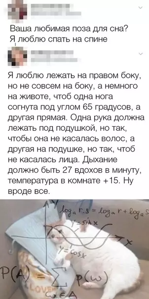 Смешная картинка №359586