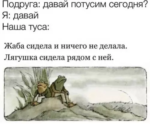 Смешная картинка №753400