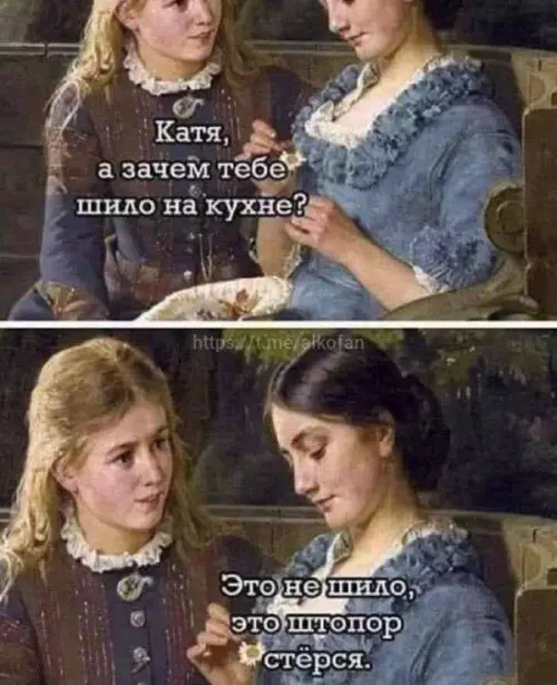 Смешная картинка №655215