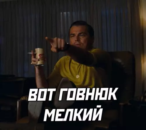 продолжение Смешная картинка №618844