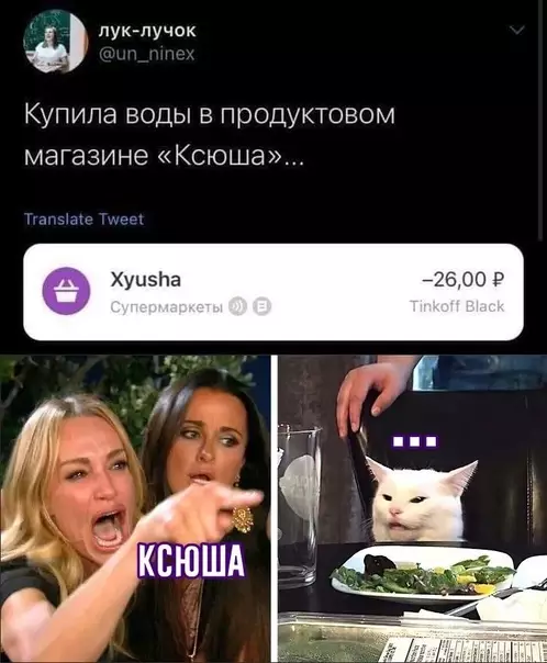 Смешная картинка №584137 Тут сложно правильно прочитать ?