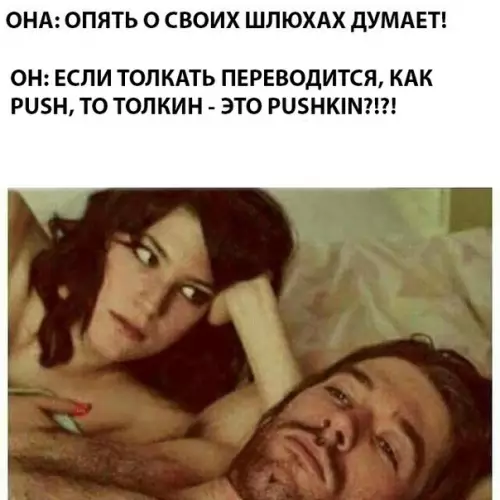 Смешная картинка №292125
