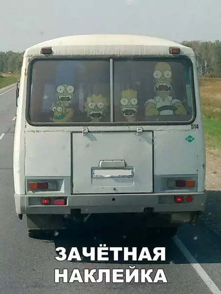 Смешная картинка №275447
