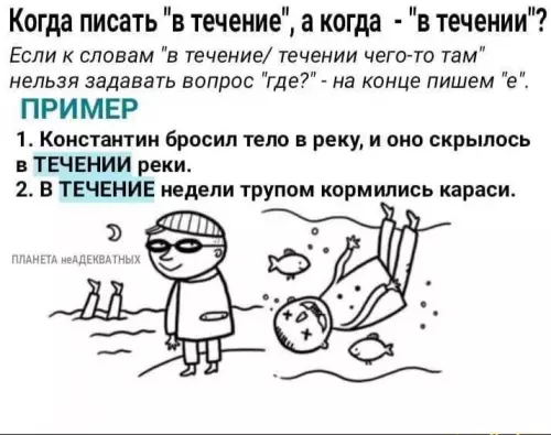 Смешная картинка №665551
