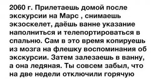 Смешная картинка №681984