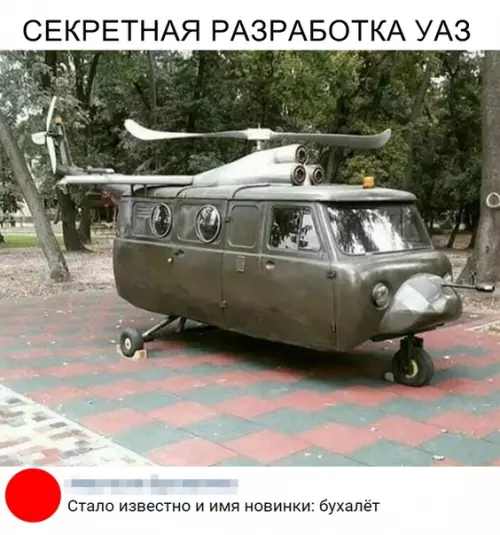 Смешная картинка №318014