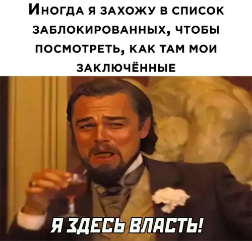 Смешная картинка №618783