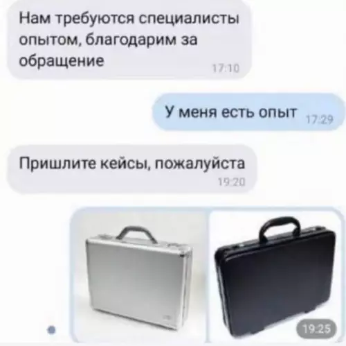 Смешная картинка №759917 как и просили собеседования