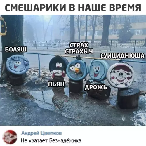 Смешная картинка №534003