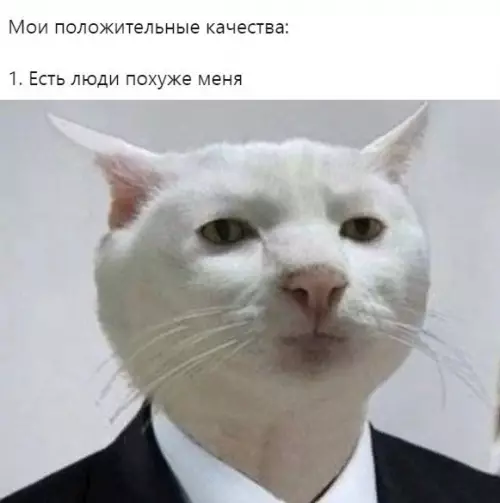 Смешная картинка №660852