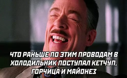 продолжение Смешная картинка №591081