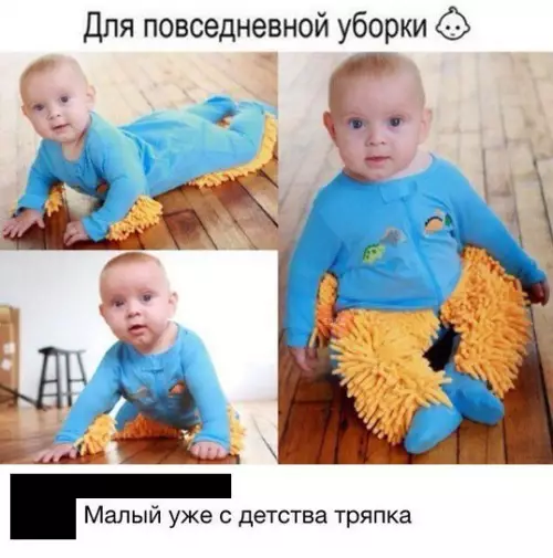 Смешная картинка №257347 дети