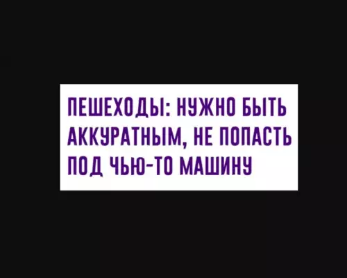 Смешная картинка №611067 Классика наших лет))