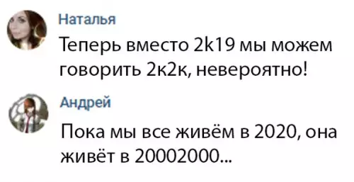 Смешная картинка №446520