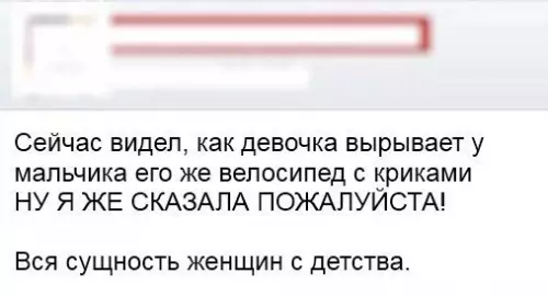 Смешная картинка №293097