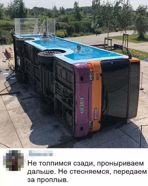 Смешная картинка №365631