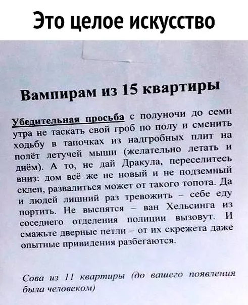 Смешная картинка №445542 Красиво и без грубостей!