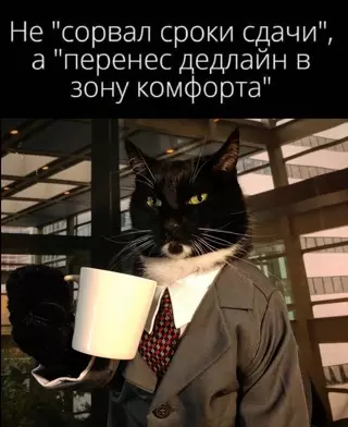 Смешная картинка №635393