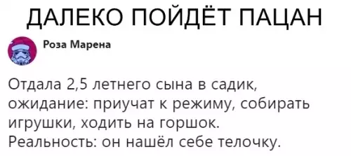 Смешная картинка №318020