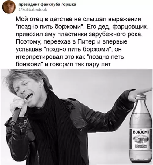 Смешная картинка №540528 Теперь всегда так буду говорить.