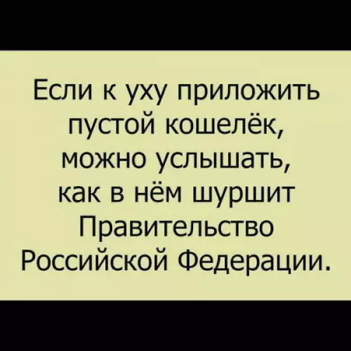 Смешная картинка №235404