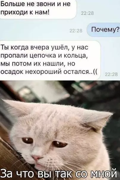 Смешная картинка №516133