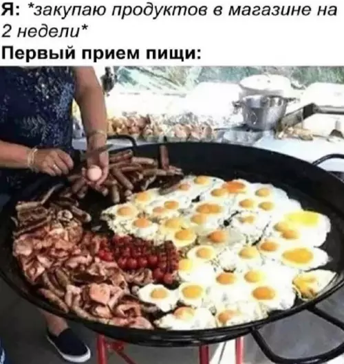 Смешная картинка №650226 Как же много