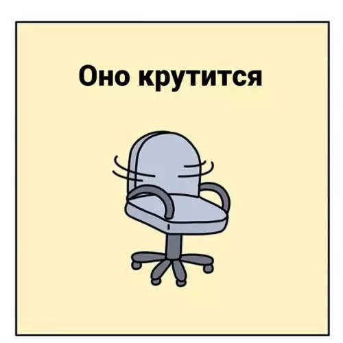 продолжение Смешная картинка №575541 Бeднягa