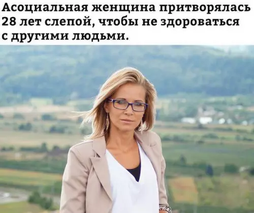 Смешная картинка №218926