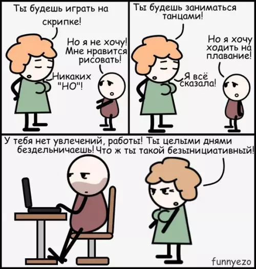 Смешная картинка №186891