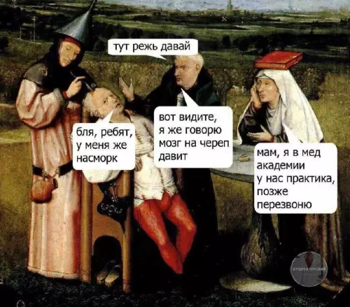 Смешная картинка №662387
