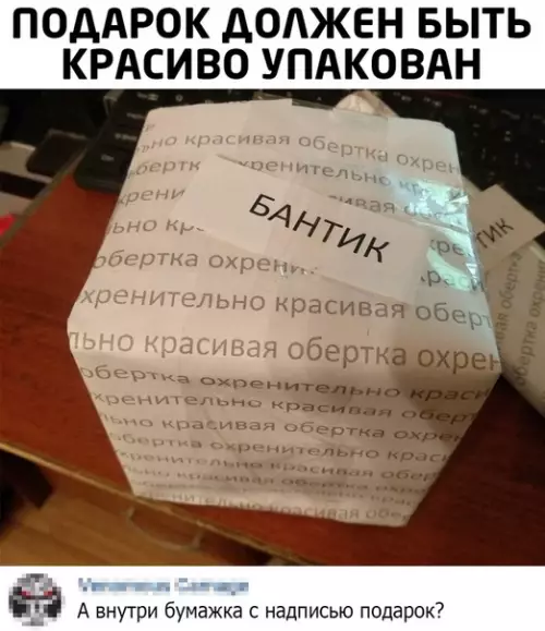 Смешная картинка №500102