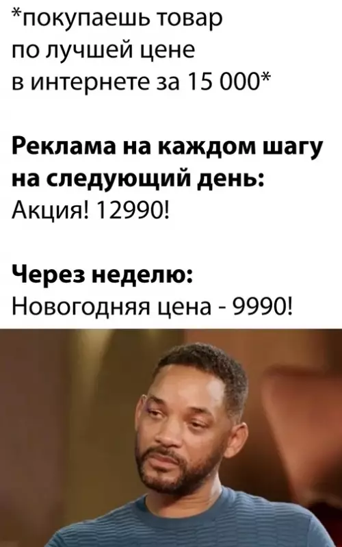 Смешная картинка №663842