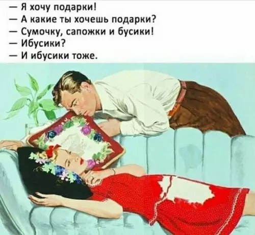 Смешная картинка №275957