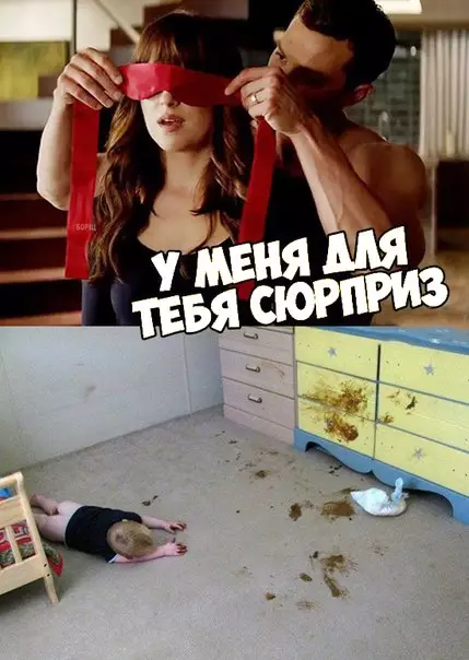 Смешная картинка №264377