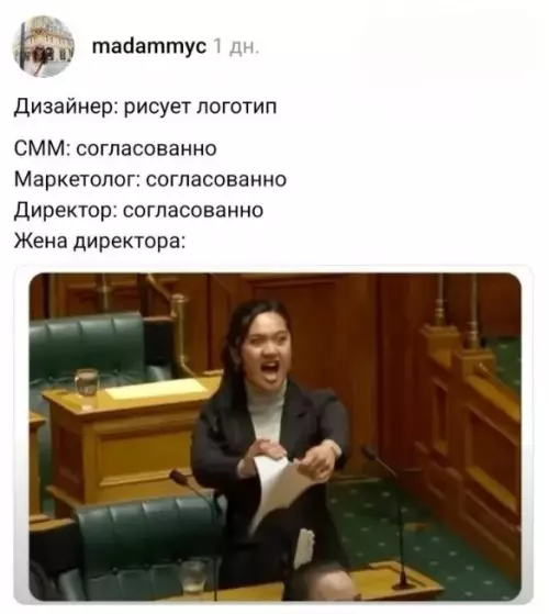 Смешная картинка №779133